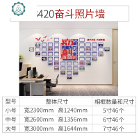 公司照片墙办公室装饰企业员工风采文化墙贴纸励志团队展示3d立体 封后 3420奋斗照片墙-天蓝+中黄+白色 大