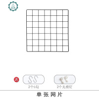 ins铁艺网格照片墙夹子房间卧室宿舍置物架创意墙面背景装饰网架 封后 三片网片[35*35cm]