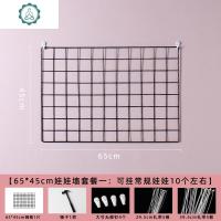 爱心ins网红上固定毛绒玩具置物架网格照片墙公仔收纳挂架 封后 65X45cm娃娃墙套餐一