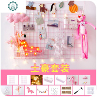 ins网格照片墙网红挂墙上装饰放娃娃的收纳铁架架子风照片置物架 封后 粉色云朵小号挂件