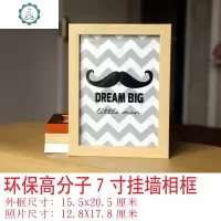 亚克力墙贴3d自粘贴个性客厅相框墙创意挂墙组合相片墙装饰照片墙 封后 超越梦想墙贴(不带亚克力块)