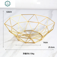 ins北欧创意水果盘摆件简约现代家用茶几铁艺沥水篮果篮果篓摆设 封后 铁线绕线托盘果盘/果篓