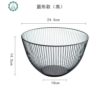 ins北欧风现代简约客厅铁艺创意果盘篮家居餐桌茶几摆设果篮果篓 封后 圆形款(矮)果盘/果篓