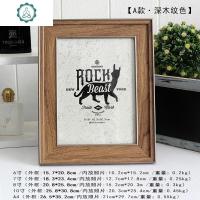 简约美式相框摆台6寸7寸8寸10寸A4挂墙竖横通用画框像框照片框架 封后 A款深木纹色 10寸