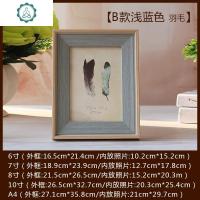 美式照片相架像框6寸7寸8寸10寸A4装饰摆件创意画框挂墙相框摆台 封后 B款浅蓝色 6寸