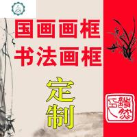 南京实木画框相框镜框A34装裱字画订做书法油画字画裱画卷轴定制 封后 国画和书法类画框 100cm