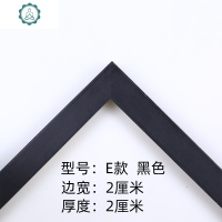 封后定制任意尺寸实木大相框十字绣裱框挂墙画框外框创意海报拼图框 实木材质-白色 画框定制尺寸,请与客服协商定制价格[挂墙