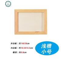 实木画框8k/a4儿童手工diy美术作品装裱画框外框简易挂墙木质相框 封后 浅槽小号画框[内框10*14cm] 其他尺寸