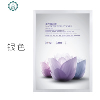 封后海报框磁性广告框架挂墙可更换磁吸画框人物像A3A4塑料相框免打孔 封 金色(横竖通用) [A5][14.8*210m