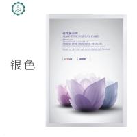 封后海报框磁性广告框架挂墙可更换磁吸画框人物像A3A4塑料相框免打孔 封 银色(横竖通用) [A5][14.8*210m
