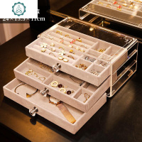首饰收纳盒耳环耳钉手饰品耳饰架整理盒多功能简约大容量化妆品盒 封后 [升级组合]12格顶+三层首饰盒饰品盒