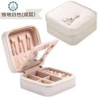 便携式首饰收纳盒子小少女心戒指耳环耳钉坠项链饰品珠宝盒 封后 巴黎铁塔-双层带耳钉板饰品盒