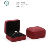 戒指盒 珠宝包装盒饰品盒子项链盒子手镯盒手链盒子定制logo 封后 手镯盒[红皮无灯]饰品盒