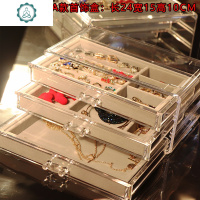 首饰收纳盒抽屉式透明饰品耳环戒指简约公主欧式防尘家用绒布盘子 封后 一体款米色首饰盒饰品盒