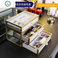 首饰盒桌面置物架化妆品耳环耳钉耳饰戒指收纳盒子手饰品收拾整理 封后 玻璃首饰盒含灰色盘饰品盒