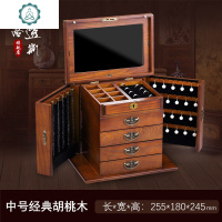 复古实木质首饰盒带锁公主欧式韩国多层大容量手饰品盒首饰收纳盒 封后 大号复古款天然木色带锁饰品盒