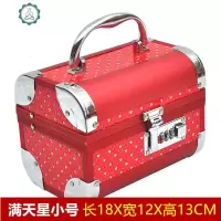结婚首饰盒新娘陪嫁用品饰品盒子彩礼手提箱红色箱子收纳百宝 封后 满天星超大号饰品盒