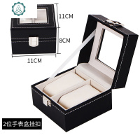 6位手表收纳盒双层抽屉首饰展示盒手链收藏表盒戒指饰品盒子 封后 5位表盒饰品盒