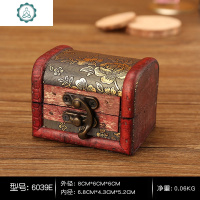 复古中国风首饰盒带锁耳环耳饰饰品收纳盒古风木盒子百宝盒小箱子 封后 葡萄款密码锁饰品盒