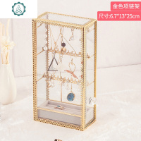首饰收纳盒耳环耳饰耳夹透明玻璃耳钉戒指项链手表饰品整理架网红 封后 金色月光宝盒饰品盒