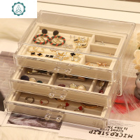 少女心亚克力首饰盒简约饰品耳环口红格收纳盒手表耳钉整理盘宿舍 封后 款三层首饰盒(米色)+6101饰品盒