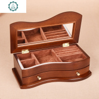 首饰盒欧式实木质复古简约饰品收纳盒多层公主珠宝戒指盒结婚 封后 三层红木色无锁BZ07-2H饰品盒