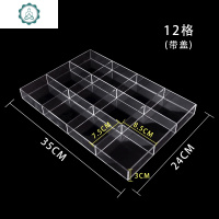 首饰盒透明塑料收纳盒多格子耳钉耳环耳线饰品盒 戒指整理盒 封后 绒布带盖空盘饰品盒