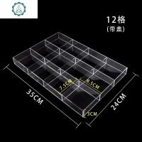 首饰盒透明塑料收纳盒多格子耳钉耳环耳线饰品盒 戒指整理盒 封后 无盖12格亚克力饰品盒