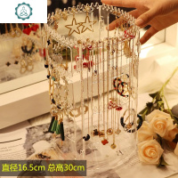 可挂耳钉耳环项链收纳盒饰品首饰展示架子带锁大容量手表镯整理盒 封后 至臻款金边月光宝盒饰品盒