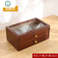 金银首饰收纳盒耳钉耳环戒指饰品盒简约欧式手饰手表盒子实木防尘 封后 高端黑饰品盒