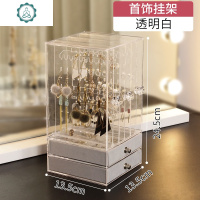 发夹饰品首饰盒耳钉收纳盒子耳饰家用手饰简约项链大容量耳环架 封后 俏丽粉-大号可视首饰盒饰品盒