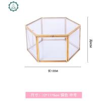 森系永生花diy婚礼戒指盒 透明玻璃金色首饰盒伴手礼收纳盒饰品盒 封后 带珍珠(中号含白色珍珠100克)饰品盒