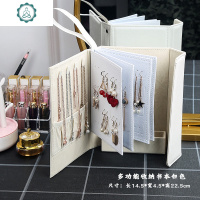 耳环收纳书本多功能首饰盒公主便携戒指耳钉项链饰品盒家用 封后 多功能首饰收纳书黑色饰品盒