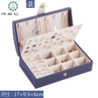 便携多层首饰盒收纳盒小ins风古风 中国风耳钉耳环项链饰品收纳盒 封后 圆顶挂钩款[纯白色][大容量]饰品盒