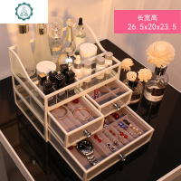 玻璃化妆品收纳盒网红口红格收纳桌面耳环耳钉饰品托盘首饰收纳盒 封后 首饰左右两抽(黑边)饰品盒