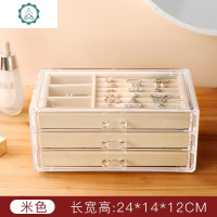 首饰收纳盒手饰品耳环项链盒多功能大容量展示架透明耳钉收纳盒子 封后 3抽首饰盒-灰色饰品盒