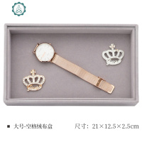 绒布首饰盒托盘戒指耳钉环项链手饰品整理收纳盒抽屉珠宝展示分隔 封后 大号6格绒布盒饰品盒