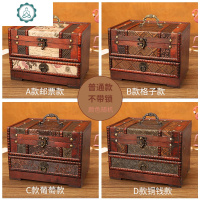 欧式复古首饰盒中国风古风手饰品化妆品收纳带锁梳妆盒带镜子木盒 封后 3069没镜子水仙普通款[送梳子]饰品盒