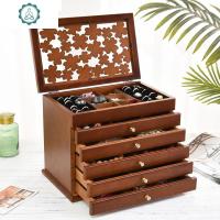 首饰盒女木质古风中国风收纳盒大容量手饰耳环饰品盒公主欧式韩国 封后 胡桃木色店长推荐饰品盒