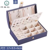 新款多层首饰盒收纳盒ins风耳钉耳环项链手饰品网红便携收纳盒 小 封后 新款圆顶[深蓝色][超大容量]饰品盒