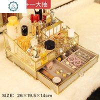 网红玻璃首饰盒手饰品收纳公主耳饰项链耳钉耳环戒指整理架ins风 封后 金色斜顶饰品盒