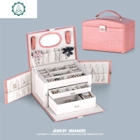 首饰盒收纳盒ins风公主韩国欧式带锁手饰品收纳盒大容量 封后 高雅黑(鳄鱼纹)大号+带锁/送小盒饰品盒