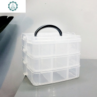 透明化妆品首饰收纳盒小格子大容量耳钉耳环手饰品盒子 封后 大号三层-透明白饰品盒