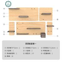 实木洞洞板挂墙壁收纳柜书架电视背景墙装饰隔板墙上置物架免打孔 封后 套餐一