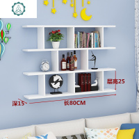 墙上置物架壁挂书架壁柜客厅卧室挂墙装饰架墙壁隔板简约现代酒架 封后 白枫木小号长80深15层高25