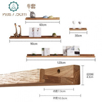 免打孔实木墙上置物架北欧壁挂一字隔板客厅卧室电视背景墙装饰架 封后 白色(120cm*7.5cm)