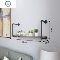 铁艺水管置物架工业风室内装饰 一字隔板墙上多层收纳架壁挂书架 封后 三层100*20*90装饰架/装饰隔板