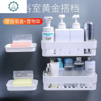 创意墙壁挂墙上置物架 免打孔隔板装饰卧室书架客厅电视墙面 搁板 封后 北欧白4个+可拆毛巾杆2个装饰架/装饰隔板