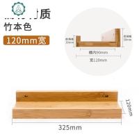 墙壁置物架客厅玄关壁挂电视墙装饰隔板卧室一字板墙上挂墙置物架 封后 本色中(L:65cm)