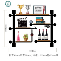 复古工业风置物架壁挂墙上实木水管隔板铁艺架子酒柜酒架装饰 封后 规格六:长130*宽20*高100(cm装饰架/装饰隔板